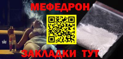 амф Анапа