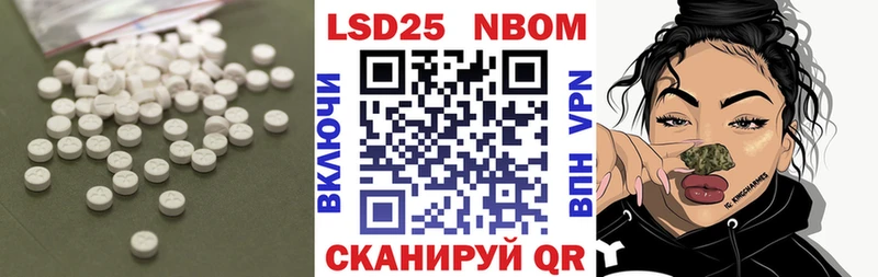 ОМГ ОМГ как зайти  Бахчисарай  LSD-25 экстази кислота  даркнет сайт 