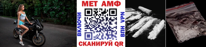 Метамфетамин Декстрометамфетамин 99.9%  Бахчисарай 