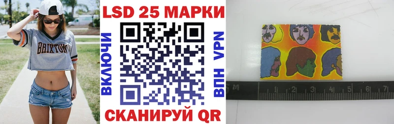 Наркотические марки 1500мкг  Бахчисарай 
