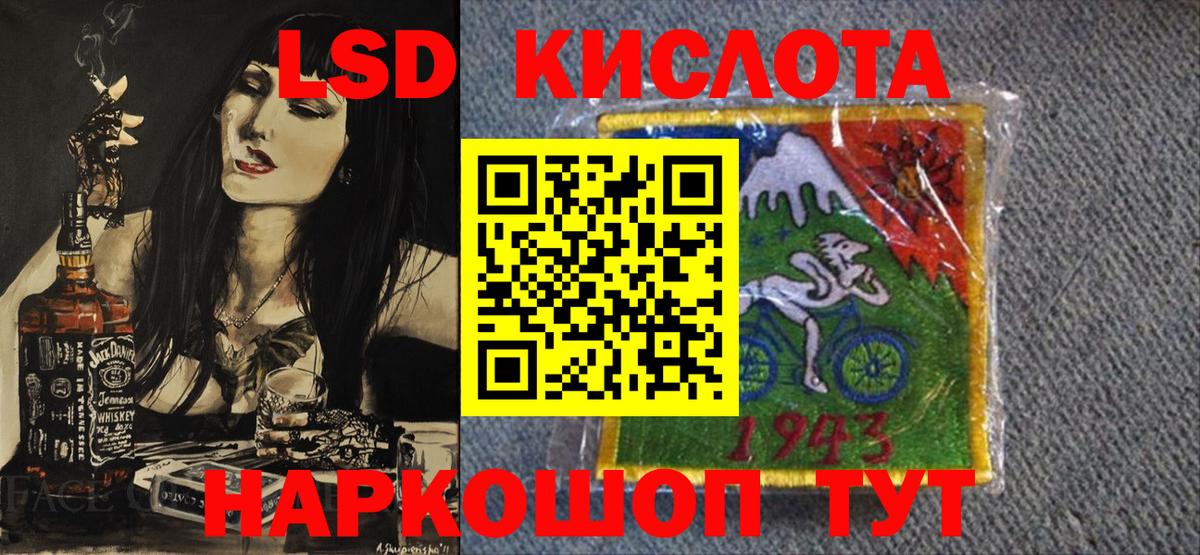 Наркотические марки 1500мкг Бахчисарай