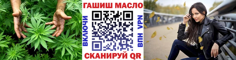 Дистиллят ТГК гашишное масло  наркотики  Бахчисарай 