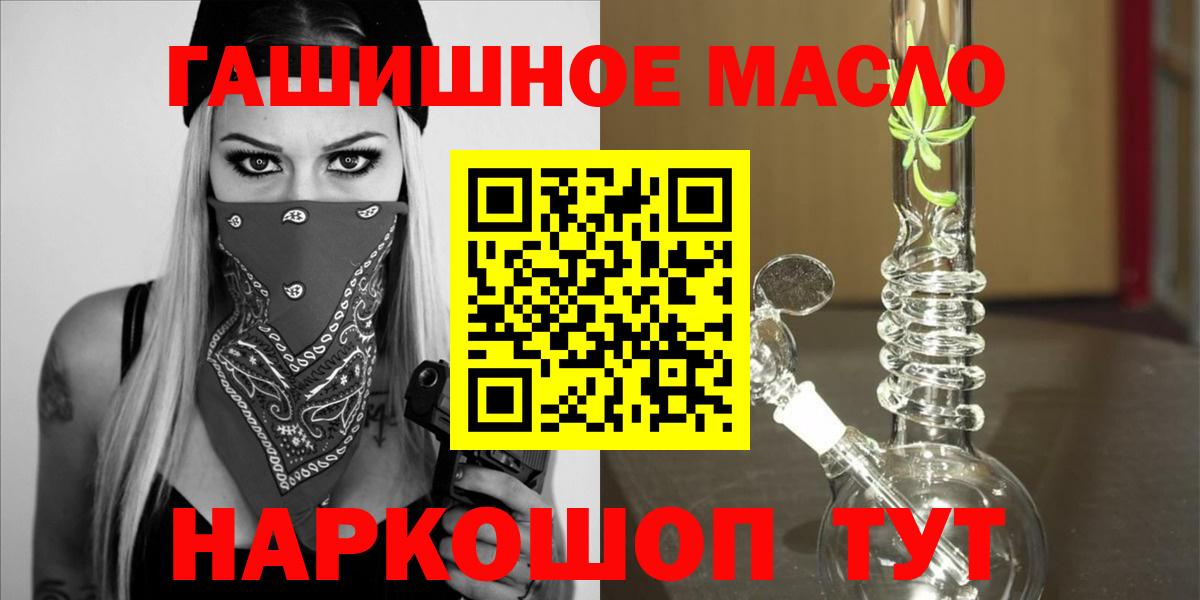 ТГК жижа Бахчисарай