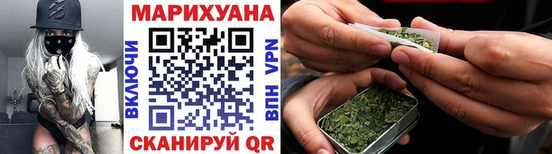 Шишки марихуана марихуана Бахчисарай