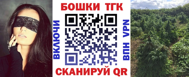 магазин  наркотиков  Бахчисарай  Бошки Шишки AK-47 