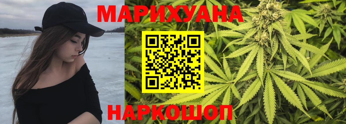 Бошки Шишки VHQ Бахчисарай