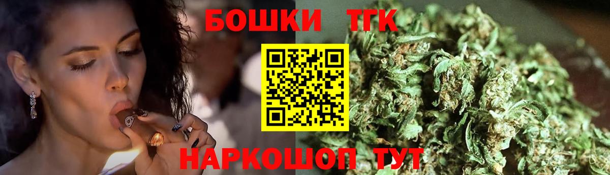 МАРИХУАНА MAZAR  Канабис ГИДРОПОН  Бахчисарай  Вход с VPN  МАРИХУАНА SATIVA & INDICA 